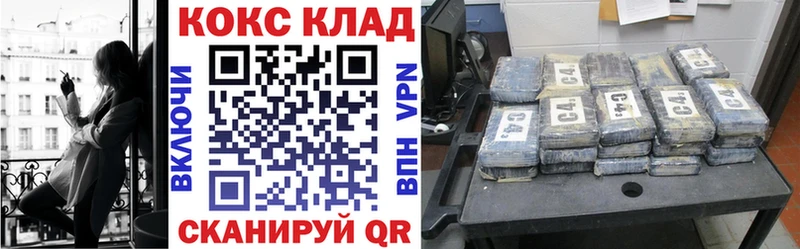 Купить закладку Ликино-Дулёво АМФЕТАМИН  ГАШ 