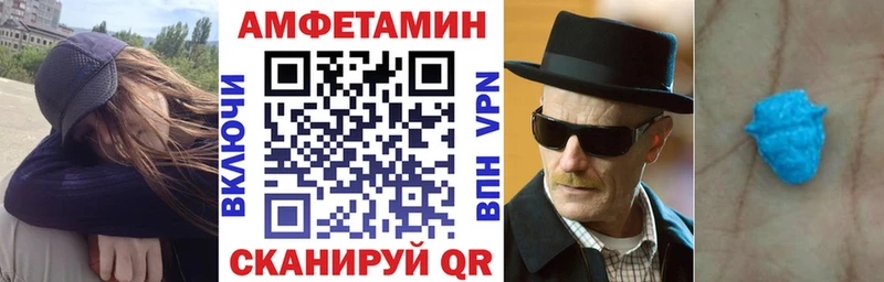Амфетамин Premium  купить наркоту  Ликино-Дулёво 