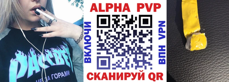 APVP Соль Ликино-Дулёво