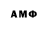 Метадон мёд Ohna07 Altaev