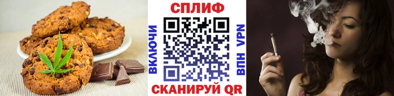 MEGA ссылки Ликино-Дулёво Печенье с ТГК конопля купить цена