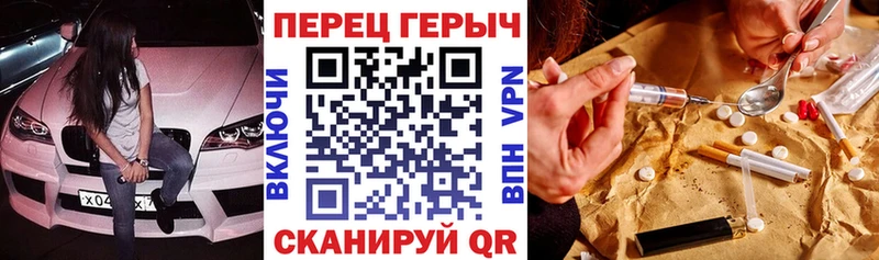 Героин афганец Ликино-Дулёво