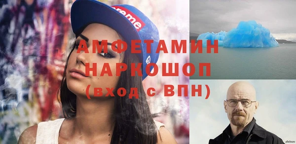 мет Балабаново
