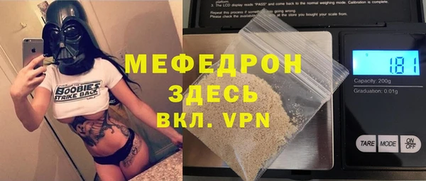мет Белокуриха