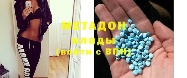 мет Балабаново