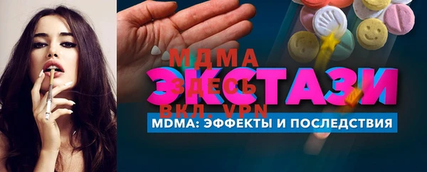 мет Балабаново