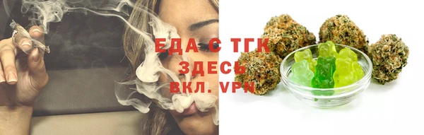 таблы Балахна