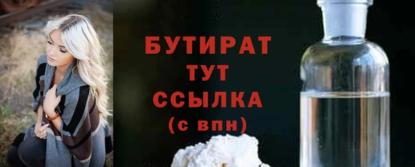 мет Балабаново