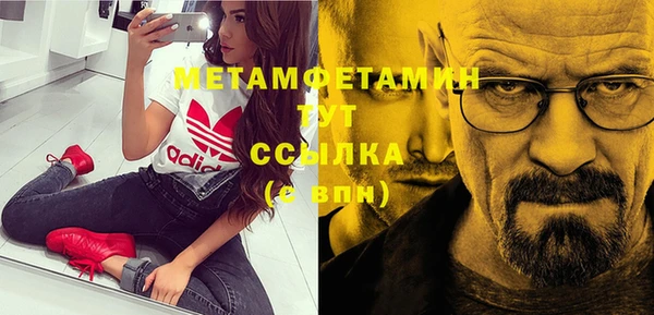 мет Балабаново