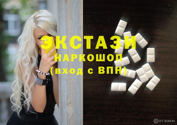 прущие грибы Белоозёрский