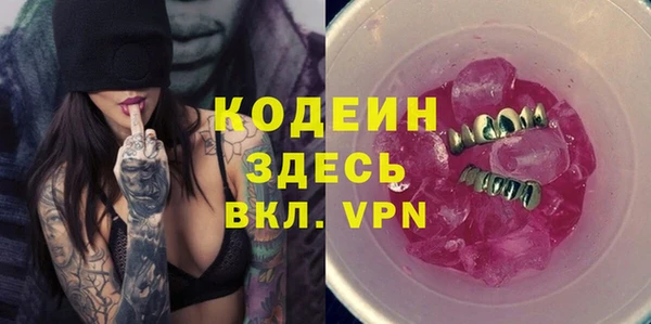 таблы Балахна