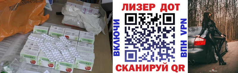 ЛСД экстази кислота Ликино-Дулёво