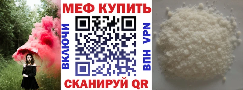 где купить наркотик Ликино-Дулёво МЕФ кристаллы