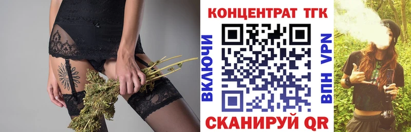 Дистиллят ТГК жижа  Ликино-Дулёво 