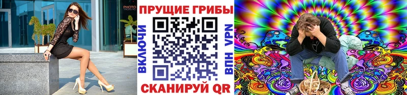 Галлюциногенные грибы ЛСД  Ликино-Дулёво 